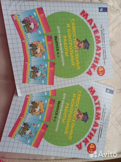 Самостоятельные и контрольные работы