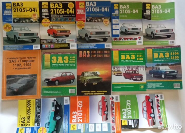 Авто книги по ремонту наших и импортных автомобиле