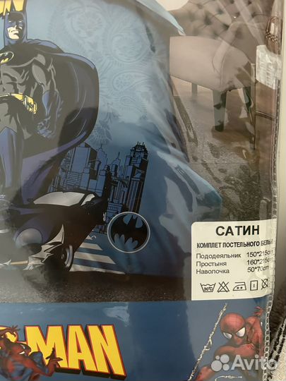 Новый Комплект детского постельного белья 1,5 сп