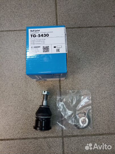 Шаровая опора переднего рычага Dodge Caravan 4