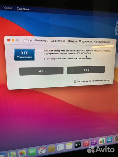 Macbook pro 13 mid 2012