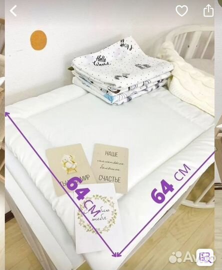 Матрас на пеленальный комод