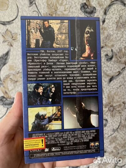 Видеокассета VHS - Адреналин