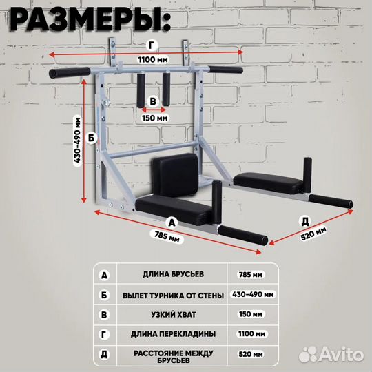 Турник 3 в 1 усиленный