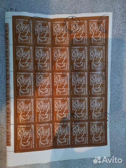 Полн. набор марок Космос страже мира 1961 Гагарин