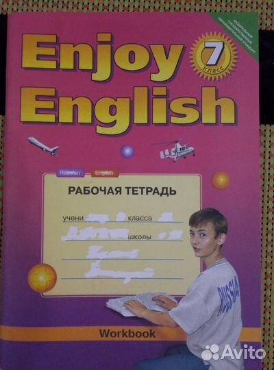 Алгебра Английский