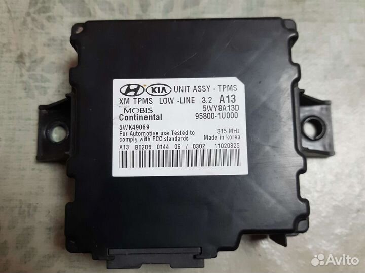 Электронный блок Kia Sorento 2