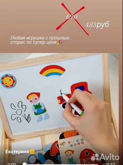 Игрушки для детей