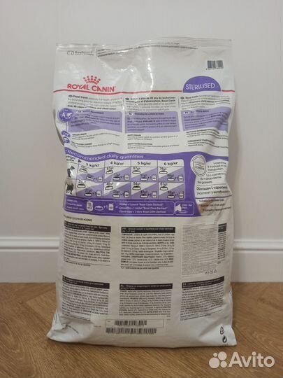 Корм для кошек Royal Canin Sterilised