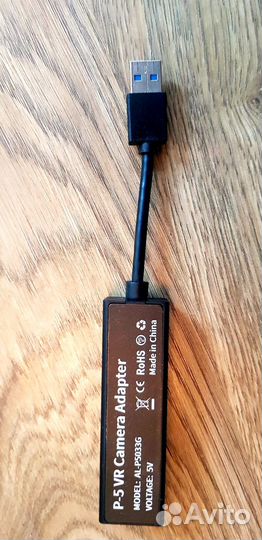 PS 5 VR Camera adapter