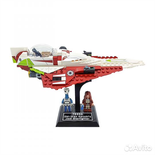 Подставка для Lego Star Wars Перехватчик Джедаев