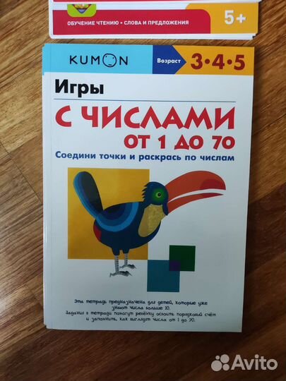 Развивающие тетради для детей