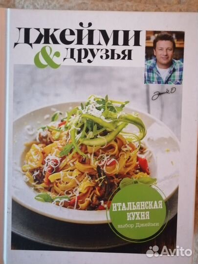 Книги по кулинарии