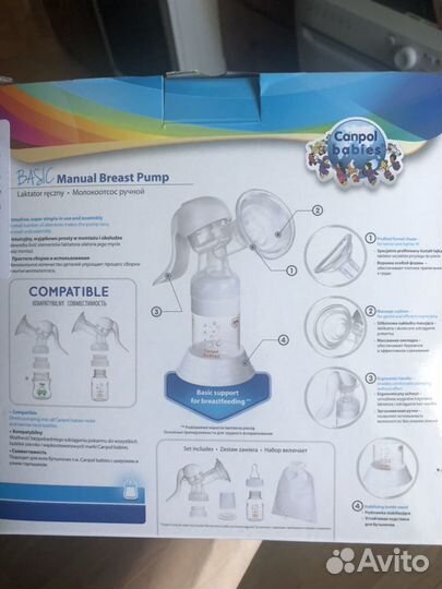 Молокоотсос ручной