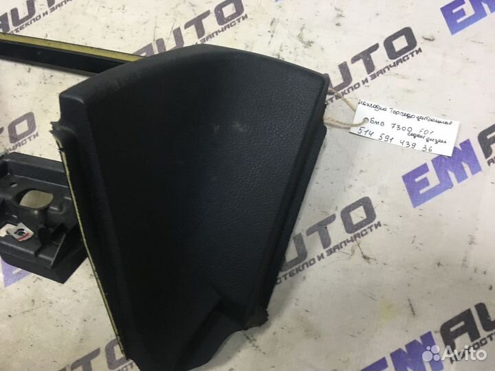 Накладка торпедо центральная бмв 730D F01 седан