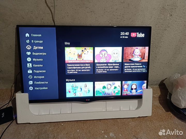 SMART Телевизор LG 42LA669V + AndroidTV Tanix TX9S
