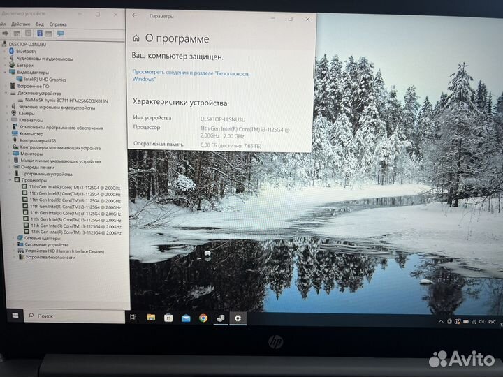 Ноутбук HP 15s-fq2128ur