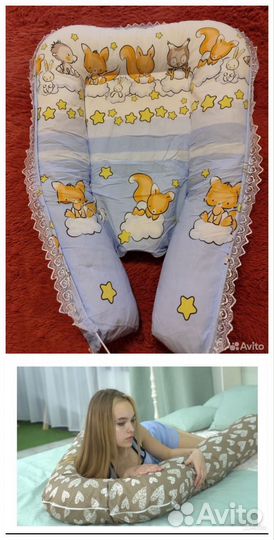 Матрасик для малыша. Подушка для беременных