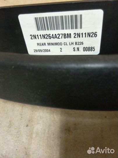 Ручка двери наружная задняя левая Ford Fusion 1.4