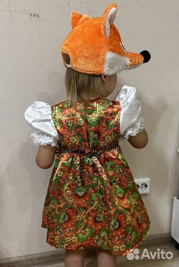 Детское Платье костюм лисички в аренду