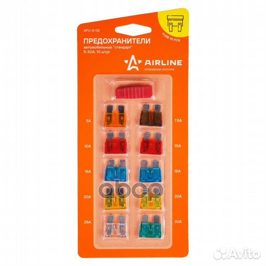Предохранители стандарт в блистере (10 шт. 5-30