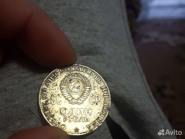 Продам монету