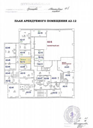 Помещение свободного назначения 15 м²