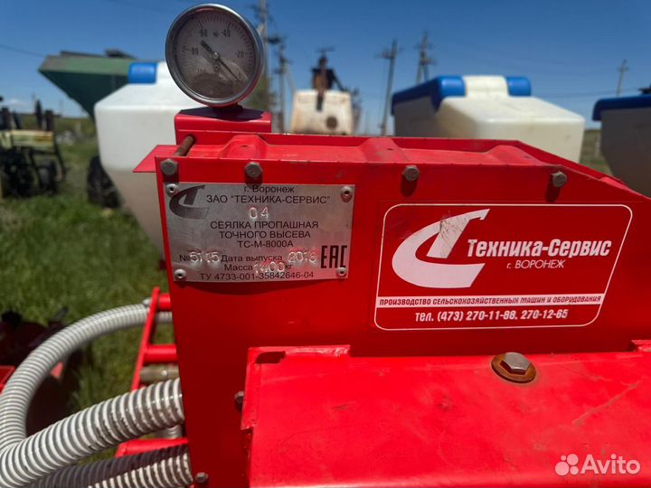 Сеялка Техника Сервис Агро ТС-М 8000А, 2018