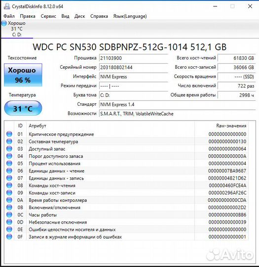 Пк фирменный Acer на Intel Core i5 10400 и GTX1650