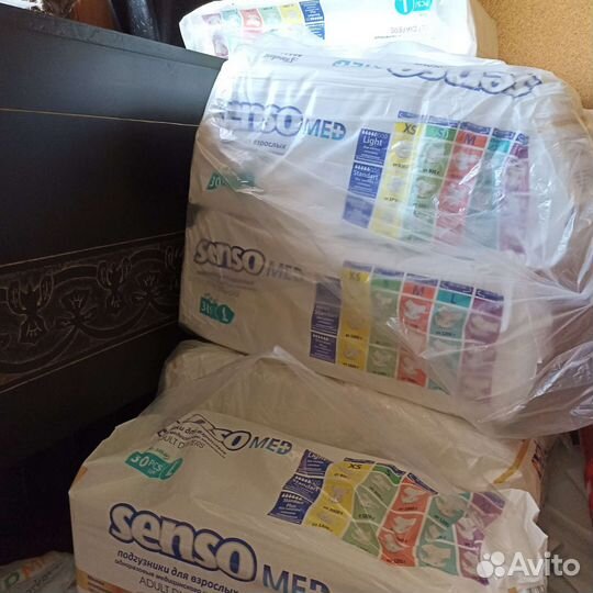 Памперсы подгузники для взрослых