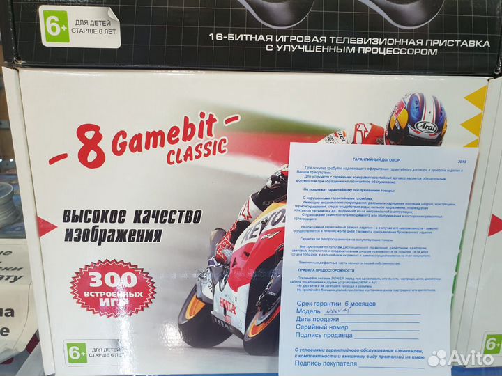 Dendy Новые 9999 Игр в подарок