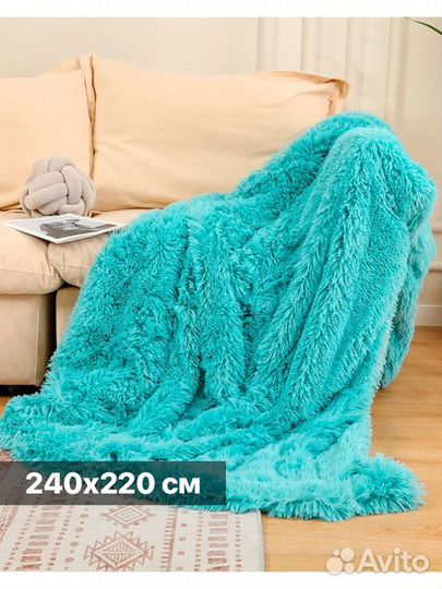 Плед покрывало травка пушистик