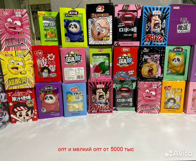 Сладости, конфеты,из Китая. Опт, мелкий опт