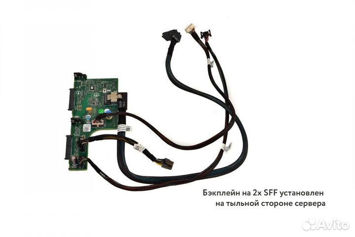 Сервер Dell R730xd 24SFF 2xE5-2620v3 128GB