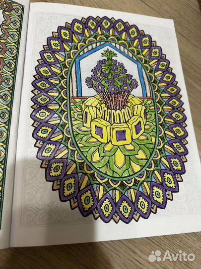 Заряженная мандала с аффирмацией