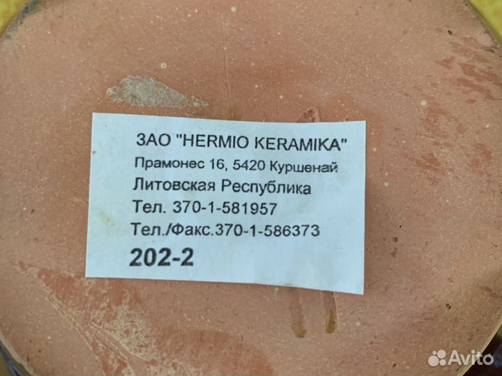 Новый горшок для запекания керамика 1л hermio