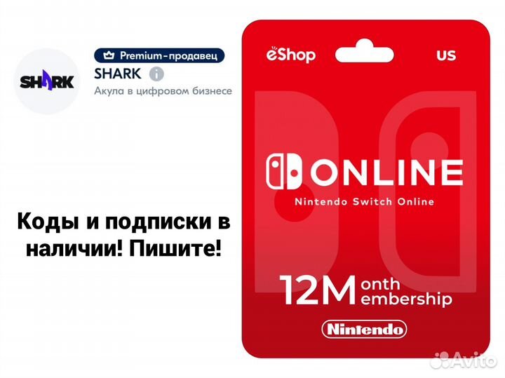 Nintendo карты