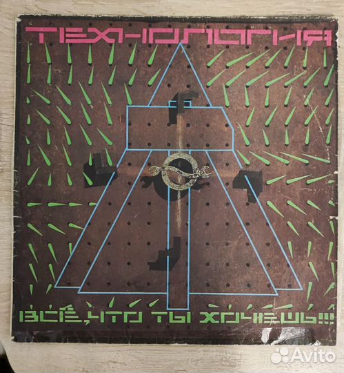 Виниловые пластинки Технология