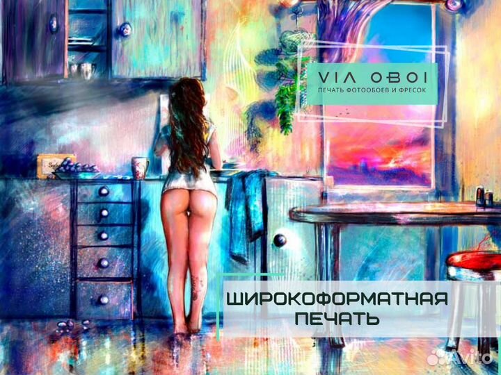 Фотообои на заказ