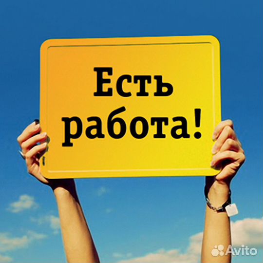 Уборщик служебных помещений