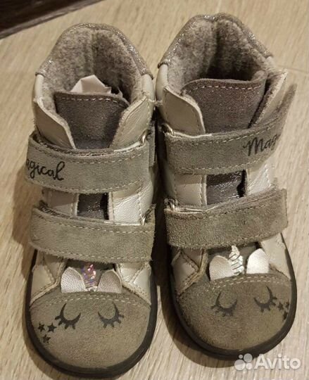 Ботинки демисезонные Котофей