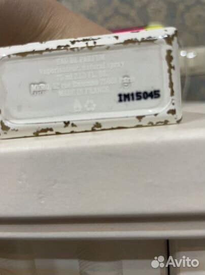 Парфюмерия