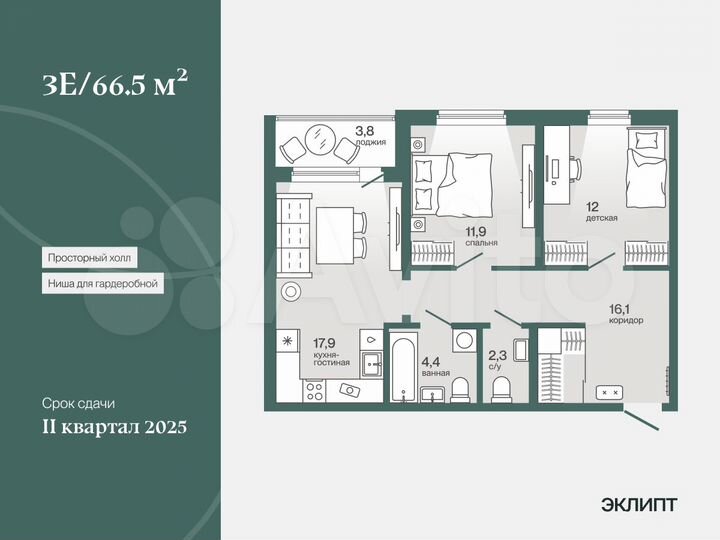 2-к. квартира, 66 м², 3/4 эт.