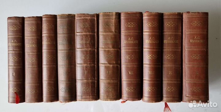 Собрание сочинений А.С.Пушкин 1956 г. Академия