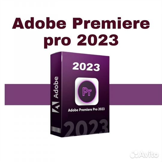 Adobe Premiere Pro 2023 + FireFly AI