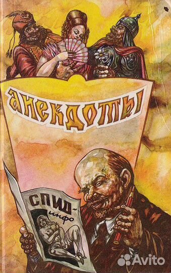 Анекдоты\кулинария\гороскоп\кондитеру