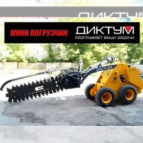 Мини-погрузчик Diktum G700, 2024