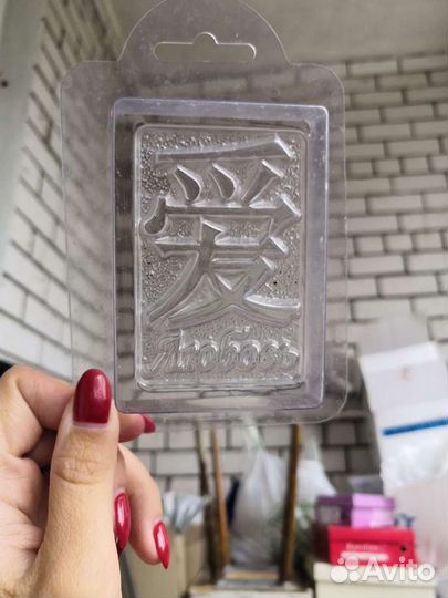 Формы для мыла