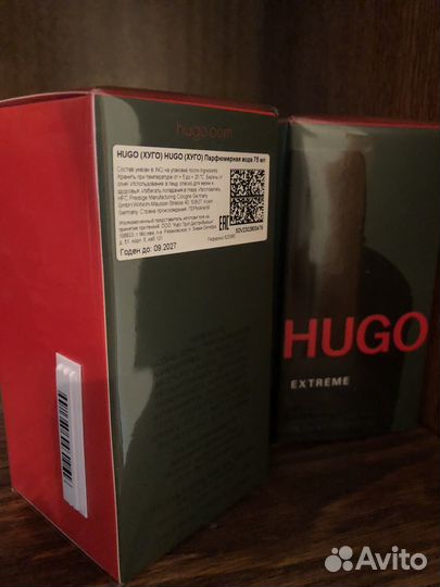 Hugo boss extreme