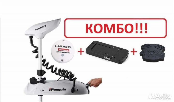 GPS якорь Haibo